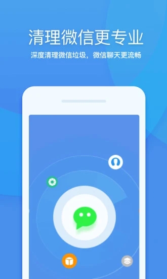 手助大师  v2.06.10.00图3