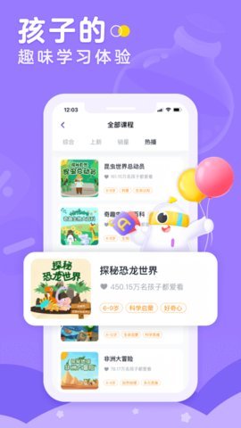 小灯塔  v2.30.0图1