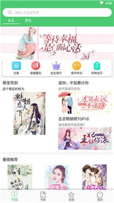 若兰阅读  v1.1.7图2