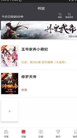 袋鼠读书漫画  v1.0.2图2