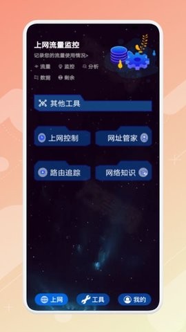 精致万宝箱  v1.1图3