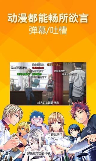 青蛙漫画  v1.0图2