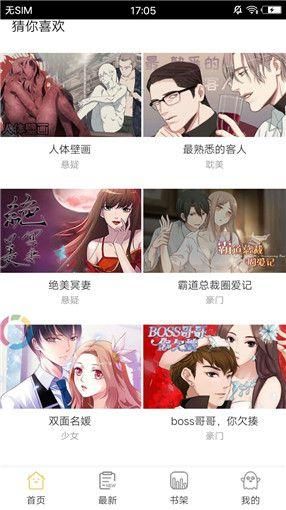 palipali轻量版线路豆瓣  v6.1.0图2