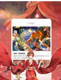 图表漫画  v1.0.0图2