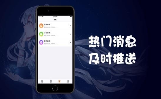 斐乐漫画  v1.02图3