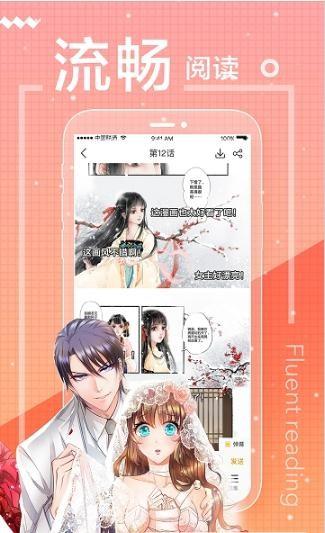 短篇漫画  v1.02图1