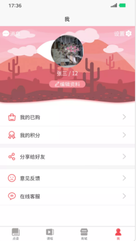 记德汇  v1.0图1