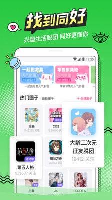 喵萌漫画  v1.0.7图1