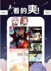 里香漫画手机版  v1.0图2