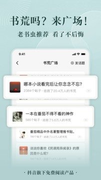 漫客栈2018新春快乐  v1.0图1