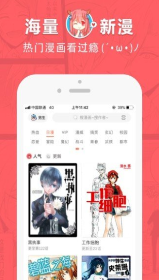 啵乐新版本  v1.1图3