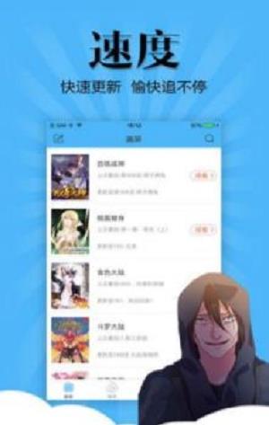 韩国女神漫画免费登录版