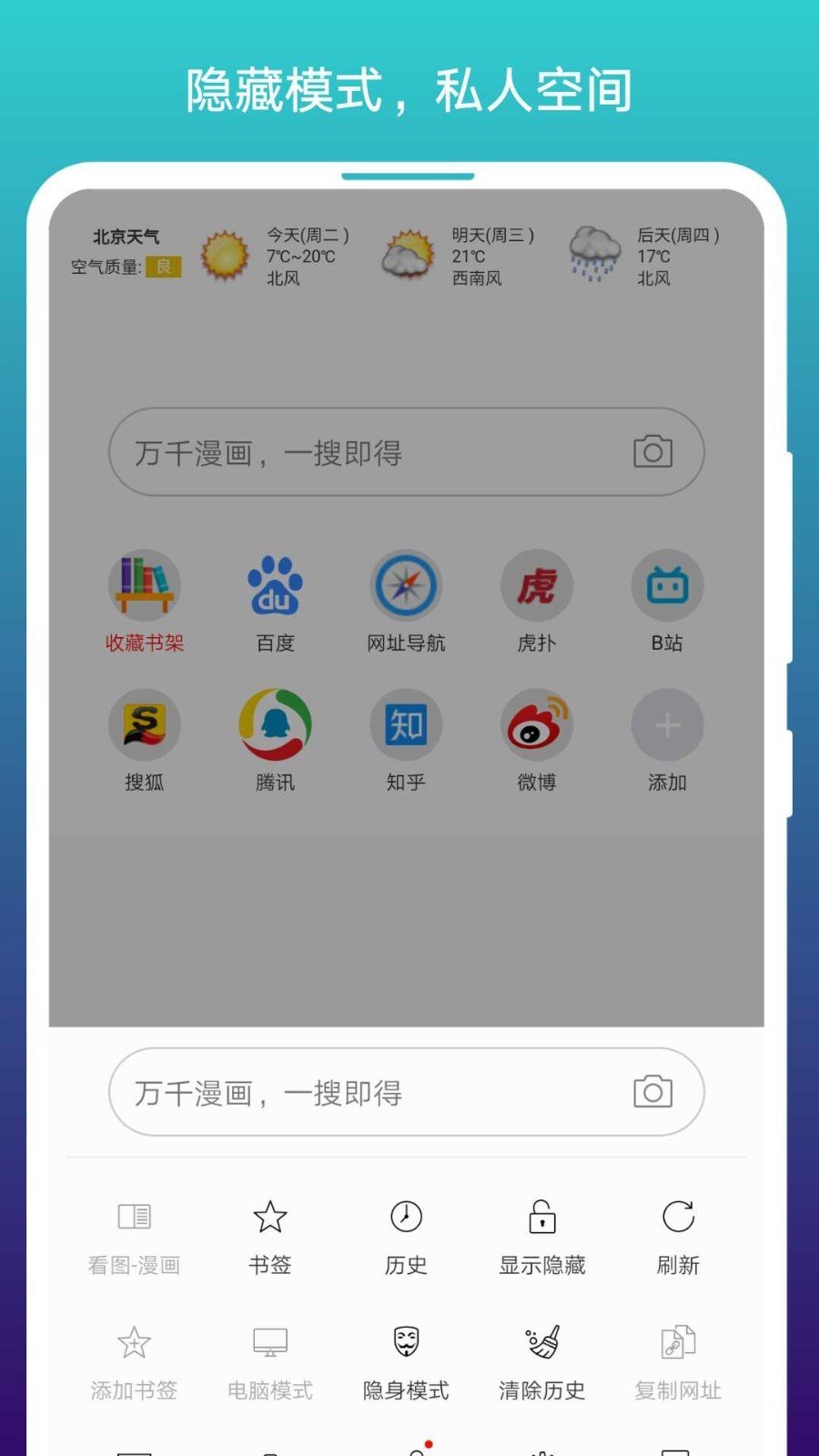 age动漫安卓版v1  v1.0图2