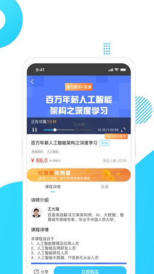 小码窝  v1.0图1