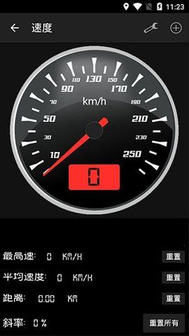 智能工具箱  v17.6图2