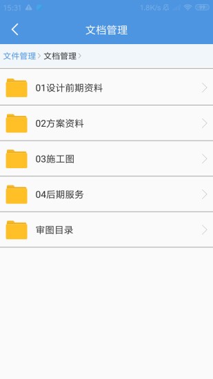 首地设计  v1.0图1