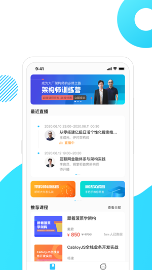 小码窝  v1.0图3