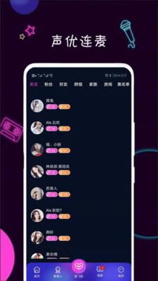 觅欢  v1.0.2图2