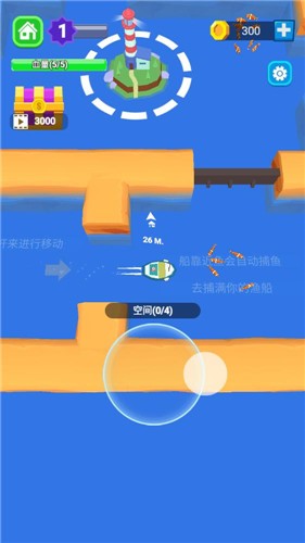 悠闲抓鱼生活  v1.0图2