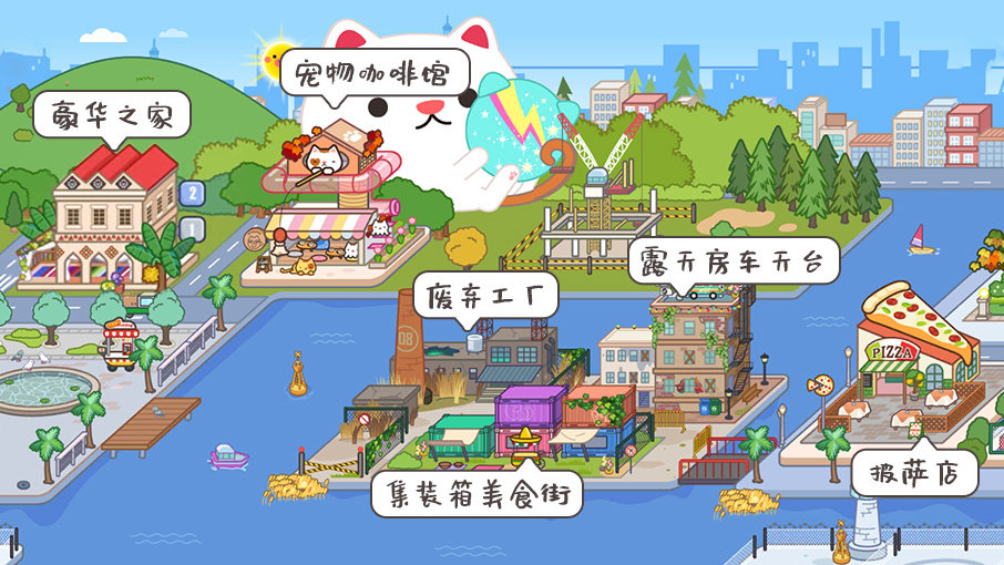 米加小镇豪华之家  v1.14图1