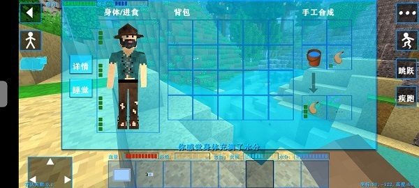 生存战争2失落科技mod  v2.2.10.4图3