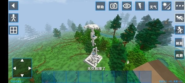 生存战争2失落科技mod  v2.2.10.4图2