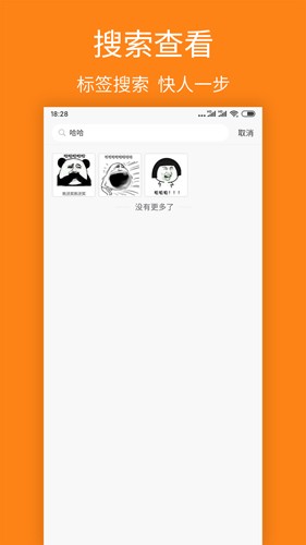 宝图盒子  v1.4.0图3