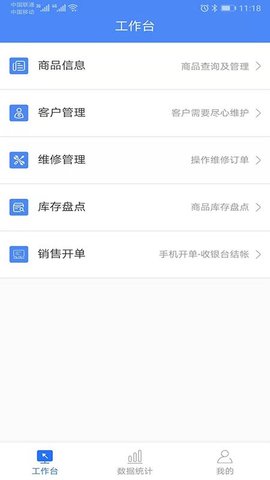 铢宝益员工端  v2.5.13图3