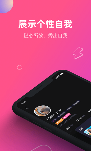 cp滴滴  v3.0.1图1