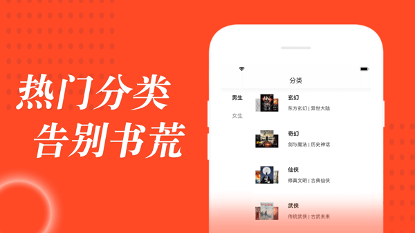 追书大全旧版OPPO  v1.0.6图1