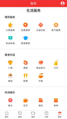 新石鼓  v3.1.0图2