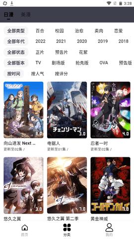 MuteFu  v1.1.0图3