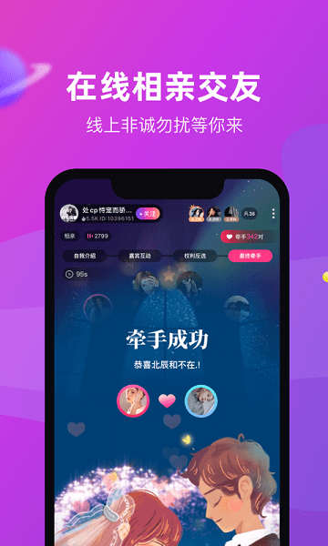 cp滴滴  v3.0.1图3