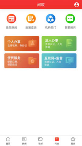 新石鼓  v3.1.0图3