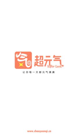 超元气漫画APP会员高清版  v1.0.4图3