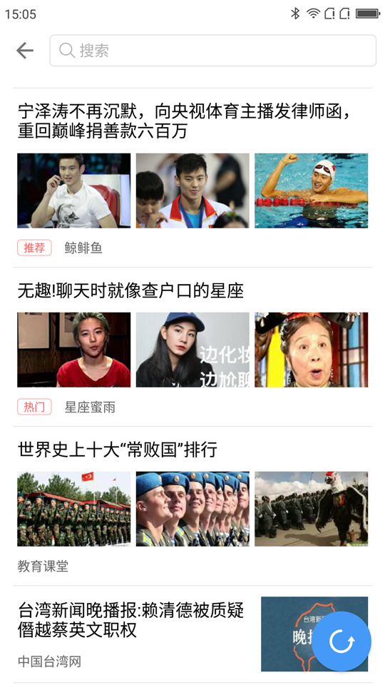 智能聚合页  v2.20.0105图4