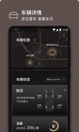 林肯之道  v4.1.3图1