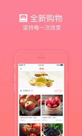 护航工社  v2.5.2图3