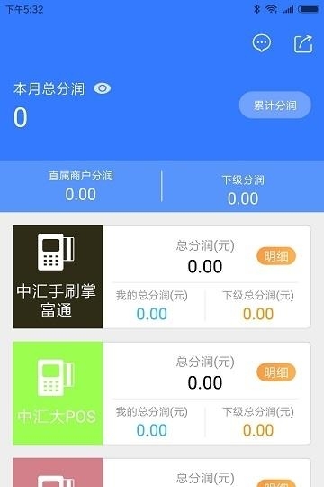 展业仁互联网创业