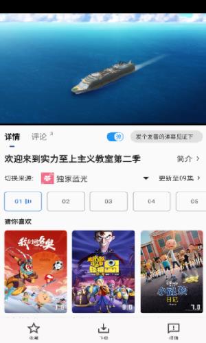 AEG番  v3.0.0图1