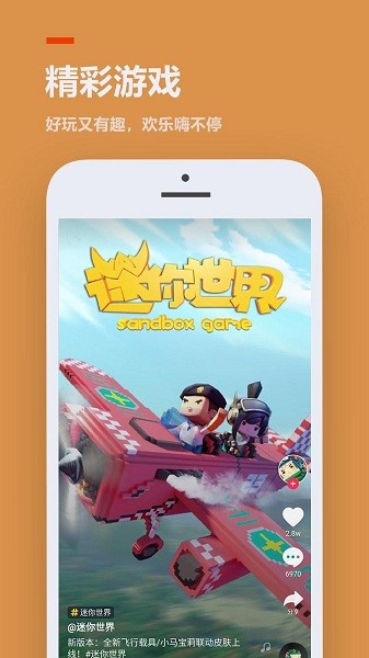 老版233乐园  v3.1.0.0图3