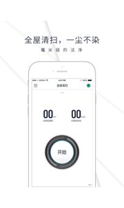 塔塔家  v2.0.4图4