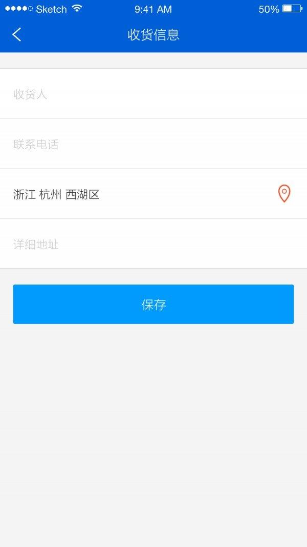 蚂上配件  v2.0图2