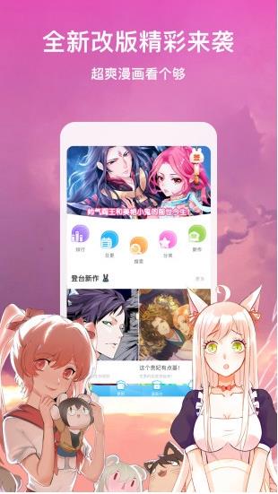 口酱免费版  v1.0图2