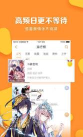 卡推漫画手机版  v1.0图2