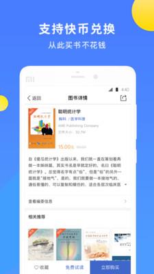 AME图书  v2.0.0.6图1