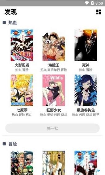 给料漫画安卓最新版  v1.0.1图2