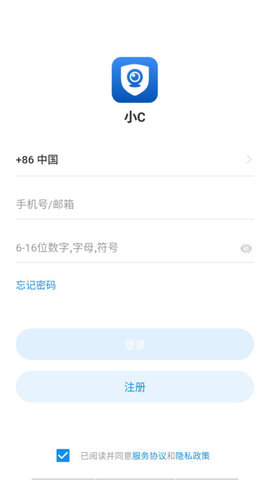 小c在家  v1.4.04_08图2