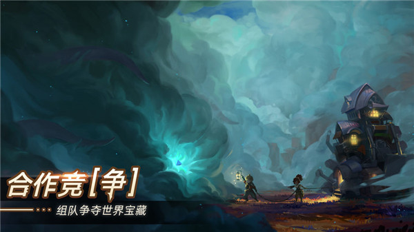 无昼之海  v0.5.49900图1