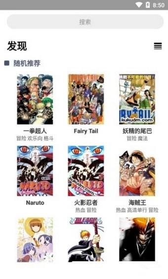 给料漫画安卓最新版  v1.0.1图3